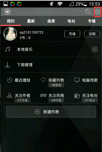 清風DJ僅WIFI聯網怎麼開啟？ 三聯