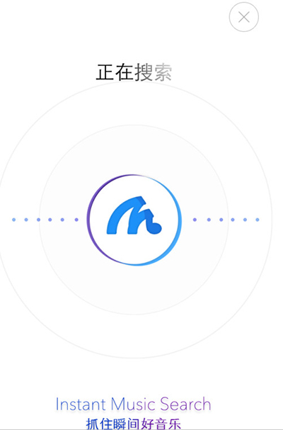 音樂雷達使用教程