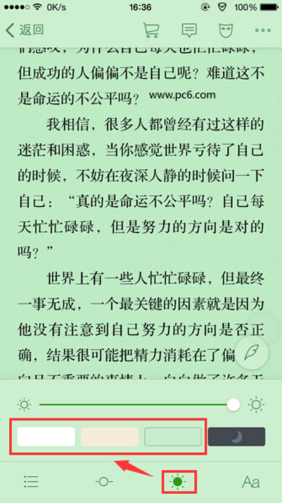 微信讀書修改背景色的方法