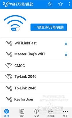 WiFi萬能鑰匙安卓版怎麼用？