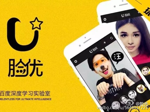 臉優app怎麼玩？FaceIt換臉app玩法教程