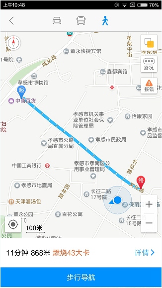 高德地圖怎麼步行導航？高德地圖公交步行贏iPhone6是怎麼回事？