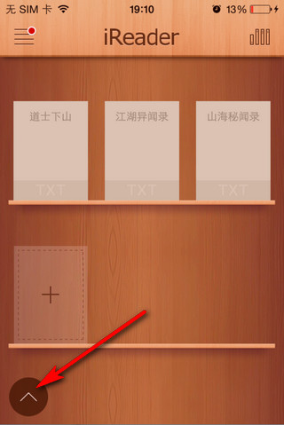 掌閱怎麼wifi傳書 三聯