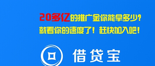 借貸寶怎麼解綁銀行卡？借貸寶解綁銀行卡教程