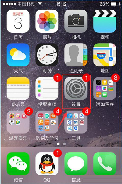 小咖秀iphone版沒有聲音的解決方法   三聯