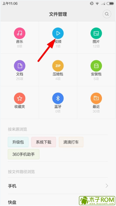 小咖秀視頻保存在哪裡？小咖秀視頻導出方法