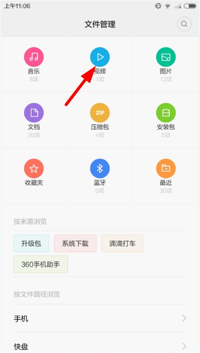 小咖秀保存的視頻在哪裡？小咖秀視頻保存地址介紹