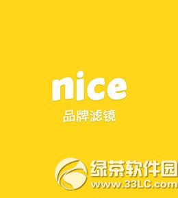 nice怎麼保存圖片？nice保存圖片教程1