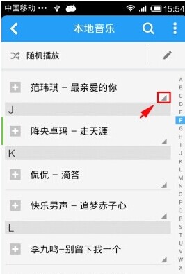 手機酷狗音樂怎麼設置鈴聲?酷狗音樂怎麼把下載的歌曲設置為手機鈴聲?