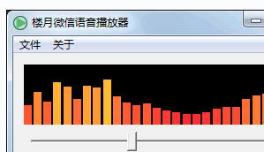 微信的aud，amr文件用什麼播放 三聯