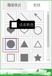 微信頭像加99怎麼制作？