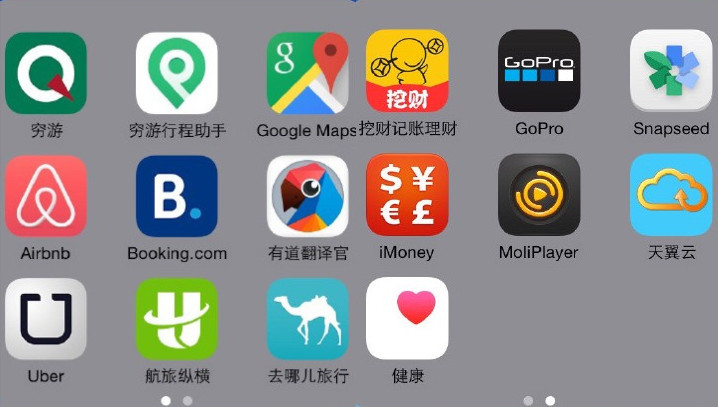 好用的旅游app有哪些 實用窮游旅行app推薦