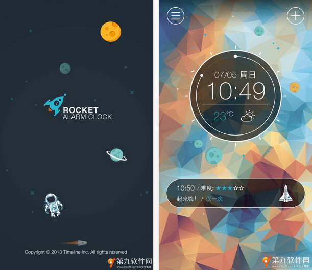 火箭鬧鐘怎麼用 火箭鬧鐘app使用教程