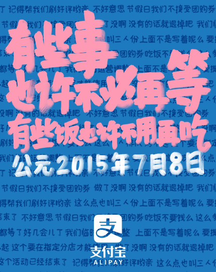 支付寶好友還錢提醒怎麼用 支付寶9.0借條功能教程