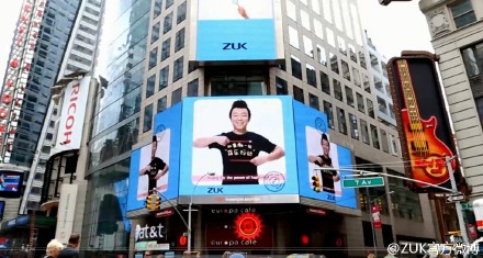 怎樣讓自己的照片現身美國時代廣場 ZUK一下到紐約