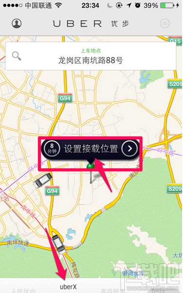 Uber是什麼 Uber優步打車怎麼使用