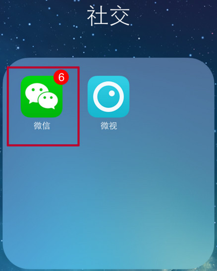 微信怎麼綁定郵箱？ 三聯