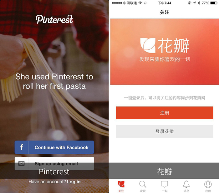 圖片瀑布流分享App哪個好 Pinterest和花瓣對比介紹  注冊登陸