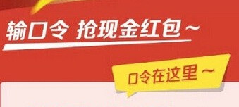 22日天貓兒童節口令是什麼？天貓5.22兒童節支付寶口令