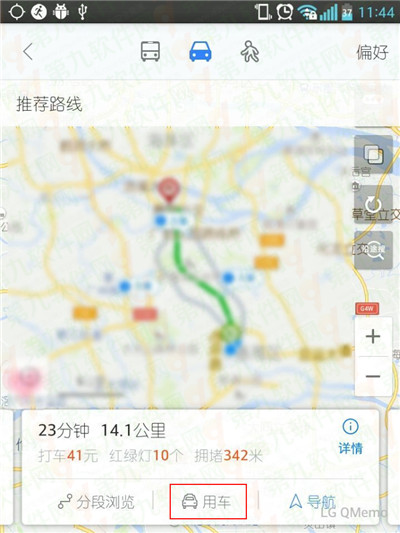 百度地圖怎麼用uber打車？百度地圖uber優步用車教程