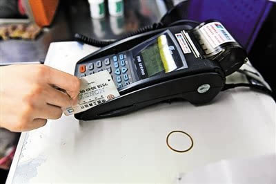 微店信用卡怎麼套現 三聯