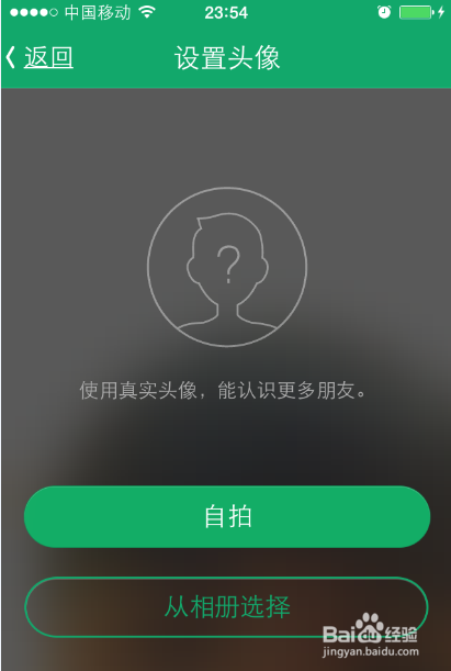 騰訊QQ來電怎麼用，Lightalk免費電話使用教程