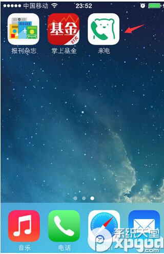 騰訊免費電話怎麼用 騰訊Lightalk免費電話使用教程