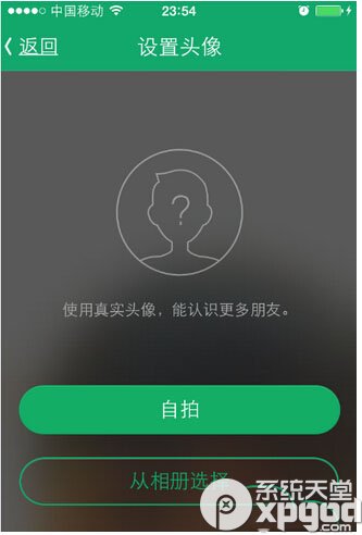 騰訊免費電話怎麼用 騰訊Lightalk免費電話使用教程