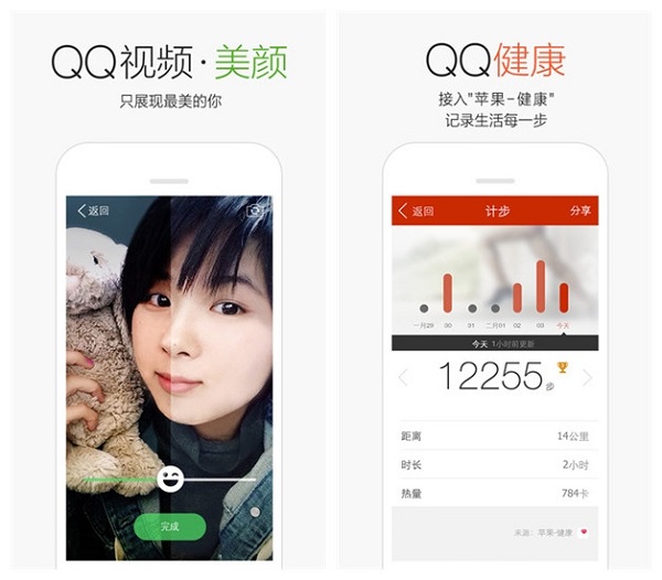 iphone版QQ5.5.1更新了什麼 三聯
