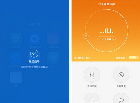 小米音響app無法連接小米電視soundbar怎麼辦6