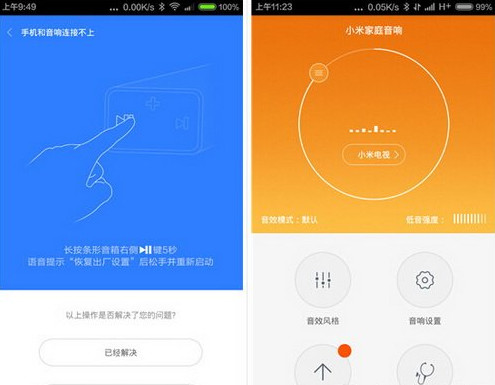 小米音響app無法連接小米電視soundbar怎麼辦4