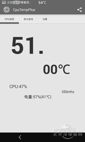 獵豹清理大師5.8正式版散熱神器APP測試