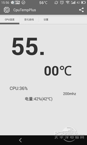 獵豹清理大師5.8正式版散熱神器APP測試