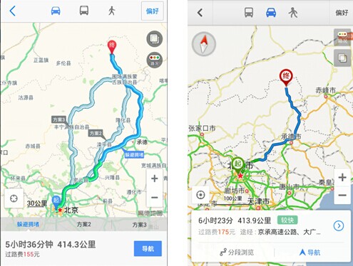 百度地圖高德地圖哪個好 手機地圖導航對比評測