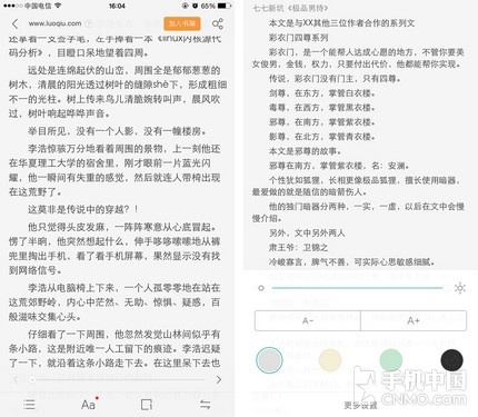 UC對比Safari：功能/設計誰更打動人心 