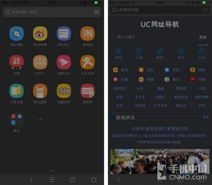 UC對比Safari：功能/設計誰更打動人心 