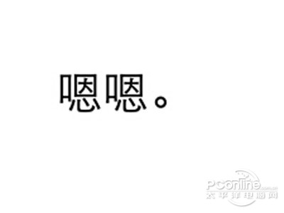 畫面出現你的語音轉化為文字