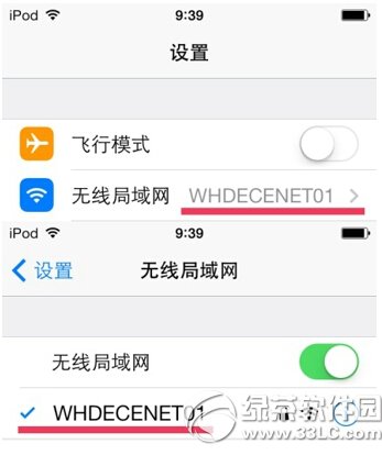 phonegram圖片不顯示怎麼辦 phonegram圖片不顯示解決辦法1