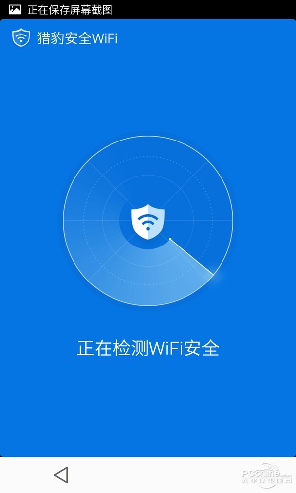 獵豹安全WiFi怎麼樣 三聯