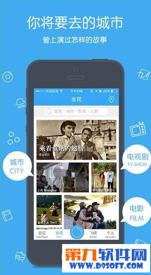 足記app閃退怎麼辦 三聯