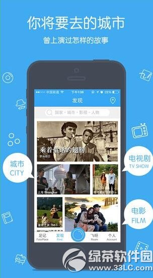 足記app閃退卡頓怎麼辦 三聯