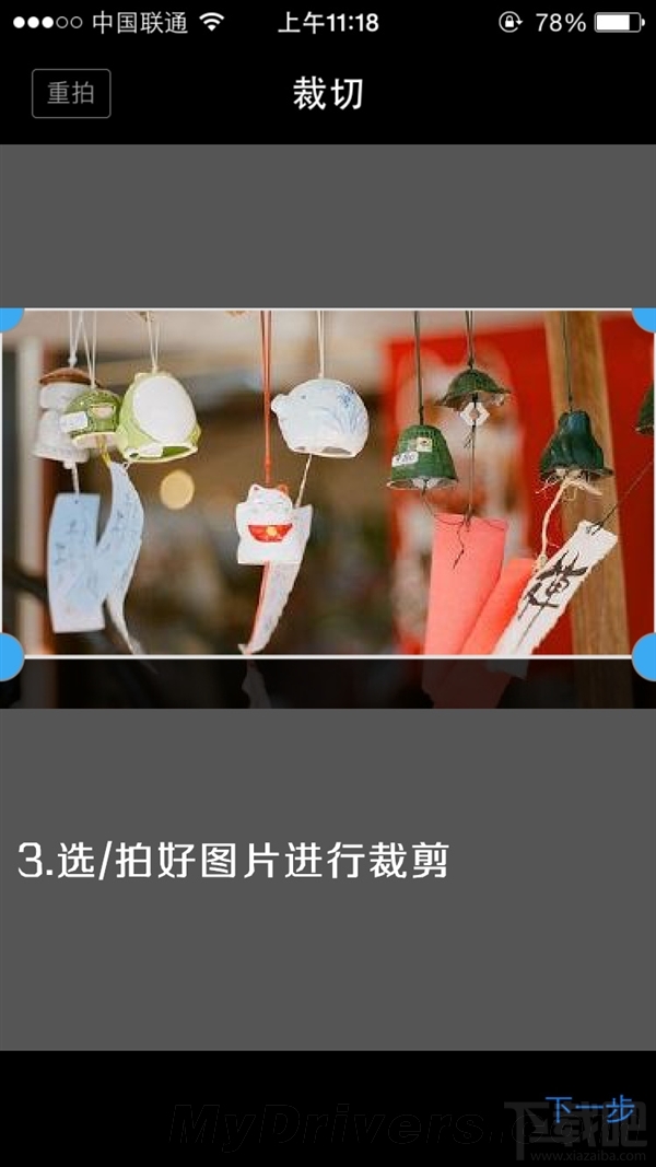 傻瓜教程：加電影字幕的APP——足記