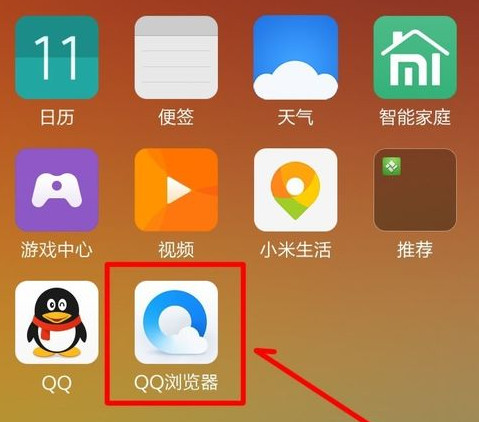 手機QQ浏覽器怎麼開啟網頁護眼色 三聯