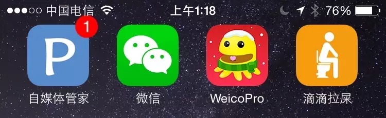 滴滴拉屎app什麼時候出 三聯