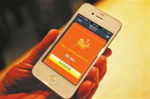 玩微信搶錢包小技能 設置使用手勢密碼支付   三聯