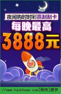 新浪彩票有哪些好處？新浪彩票好處介紹[多圖]圖片1