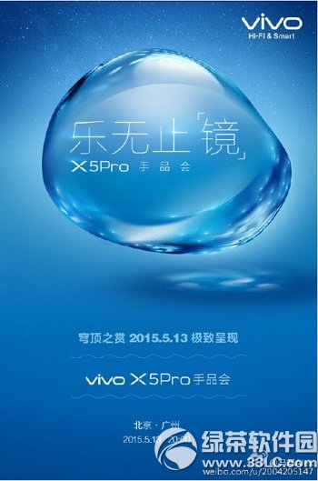 vivo x5max s怎麼樣 vivo x5max s配置參數4