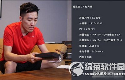 nubia z9好不好 努比亞z9上手體驗評測視頻1