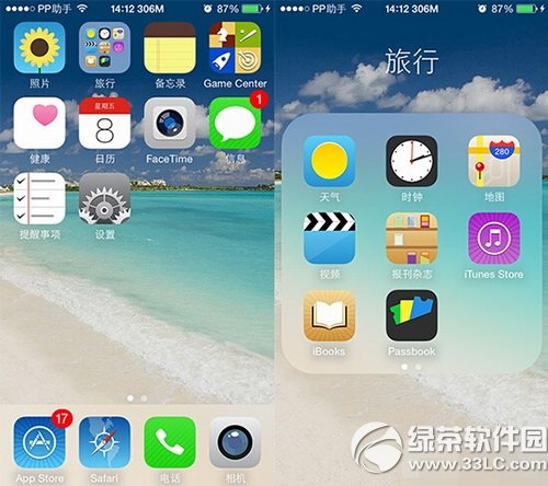 iphone主題怎麼下載安裝 iphone主題下載安裝教程2