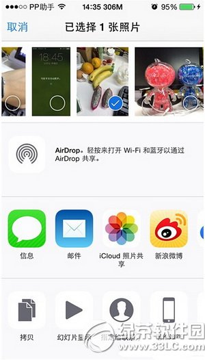 iphone主題怎麼下載安裝 iphone主題下載安裝教程4